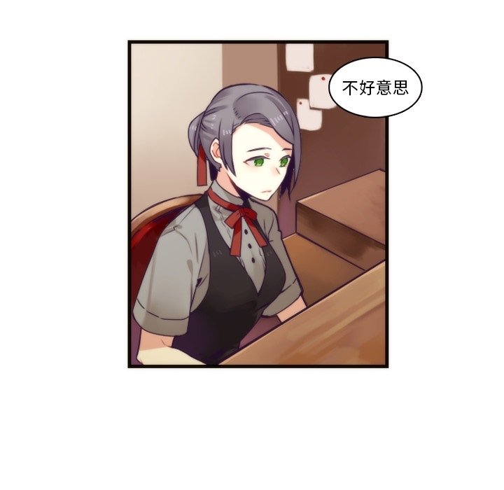第71話 - 第26张