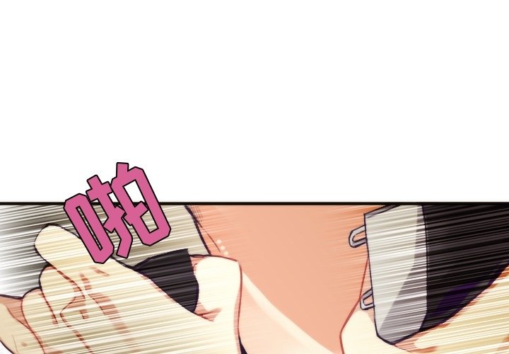 第71話 - 第3张