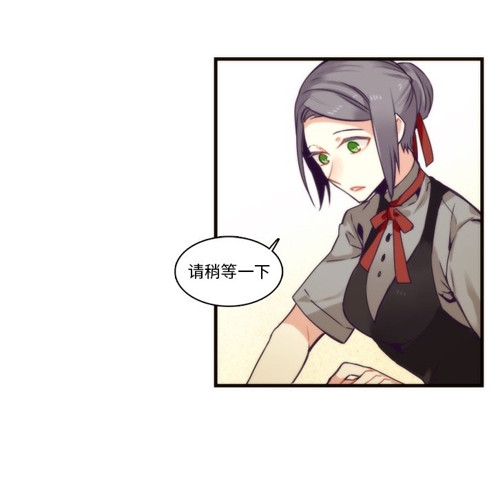 第71話 - 第30张