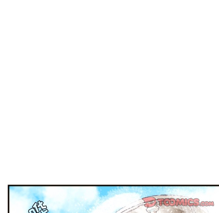 第71話 - 第38张