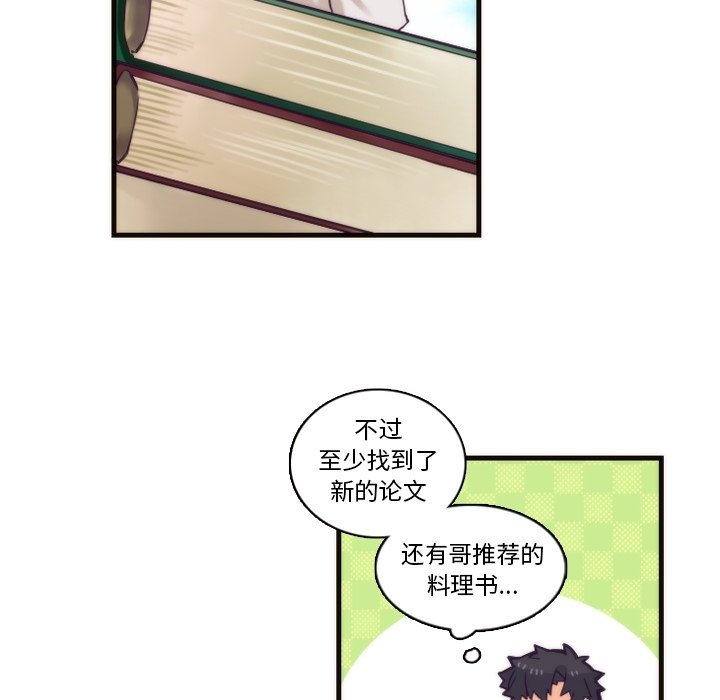 第71話 - 第43张