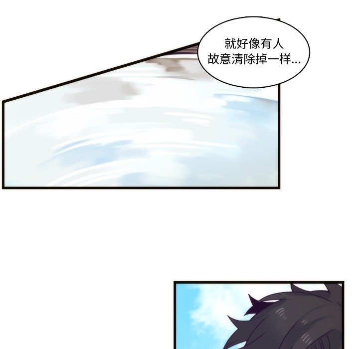 第71話 - 第46张