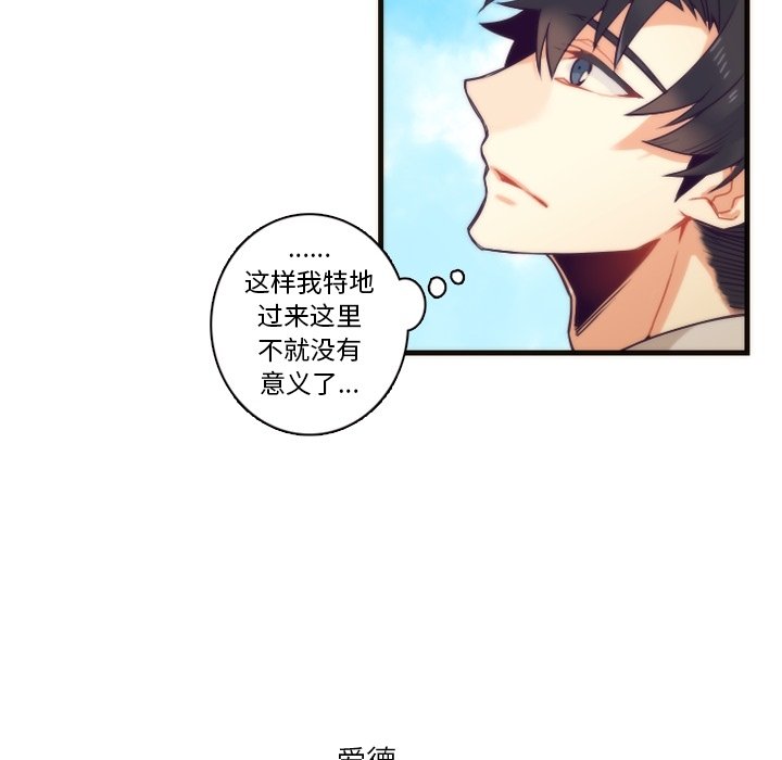 第71話 - 第47张