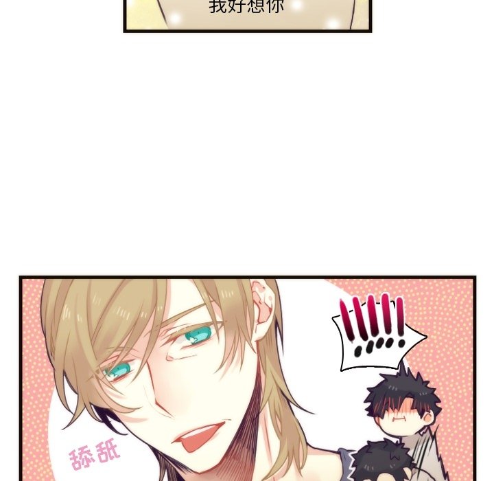 第71話 - 第49张