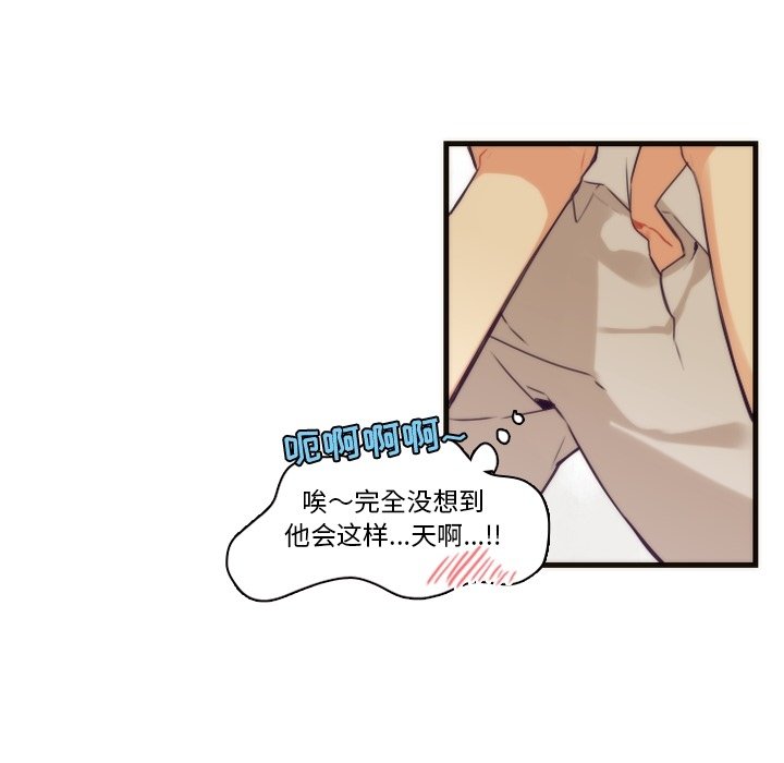 第71話 - 第51张