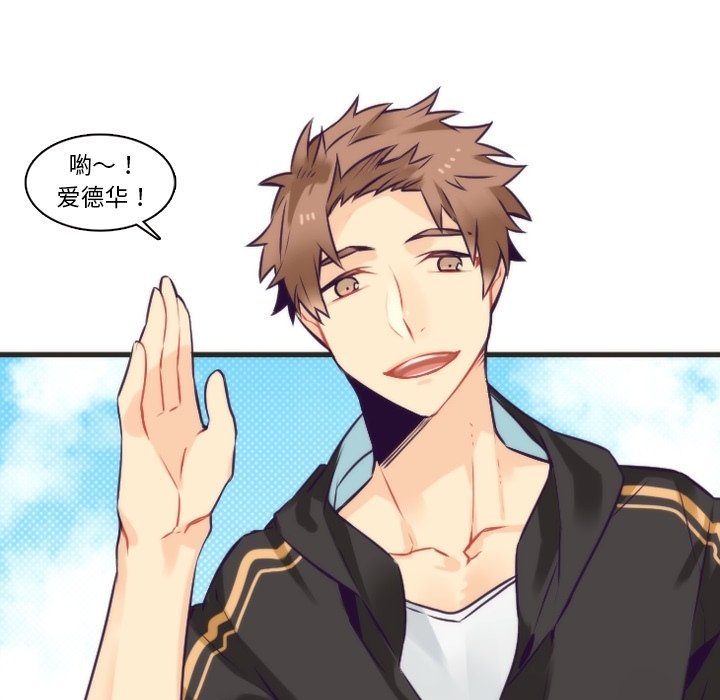 第71話 - 第55张