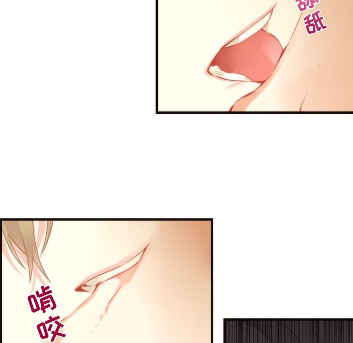 第71話 - 第9张