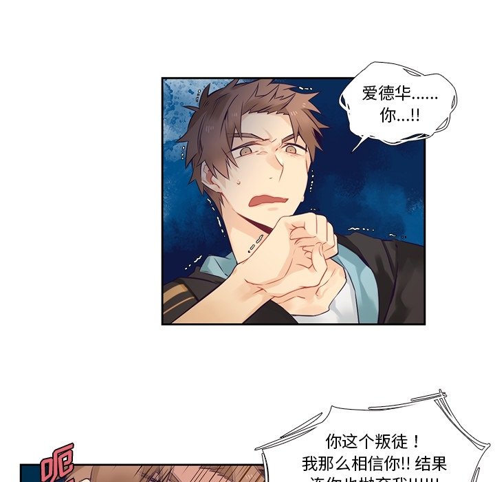 第72話 - 第19张