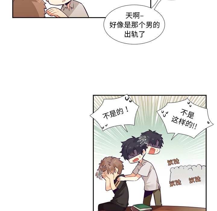 第72話 - 第21张