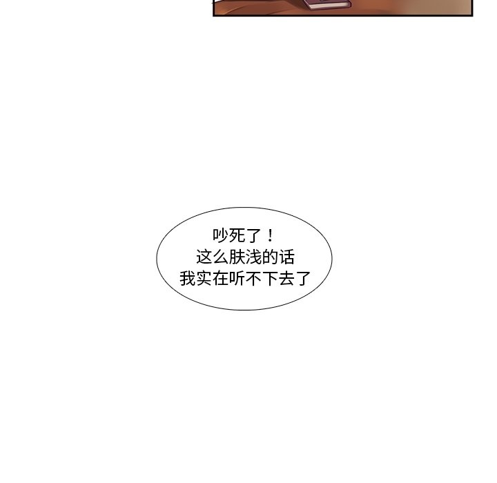 第72話 - 第22张