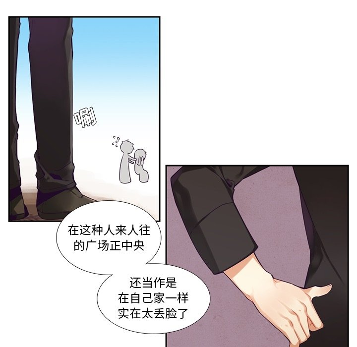 第72話 - 第23张
