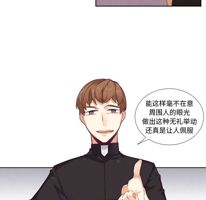 第72話 - 第24张