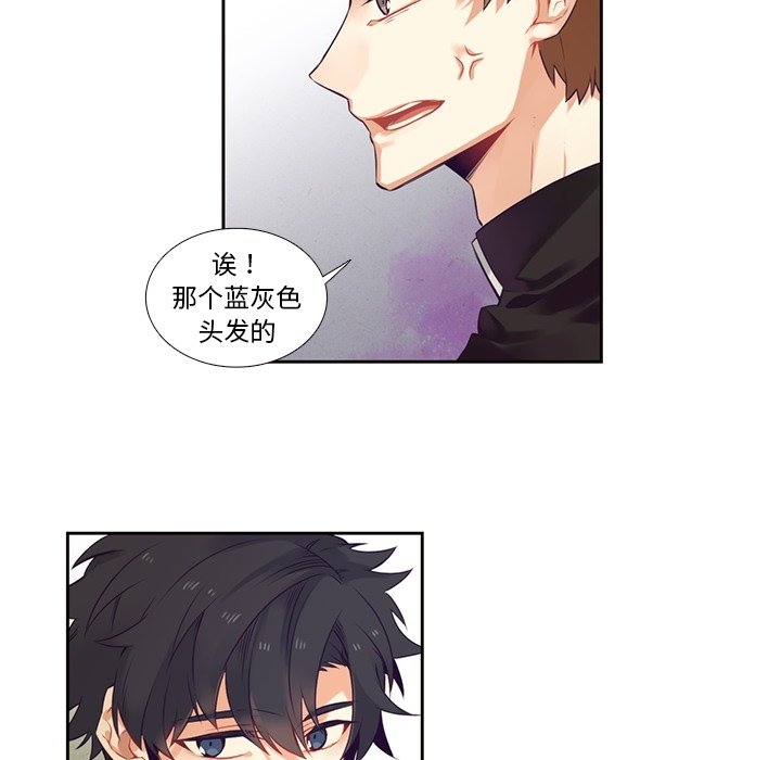 第72話 - 第28张
