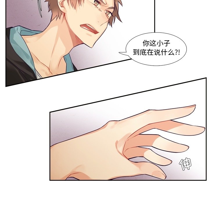 第72話 - 第31张