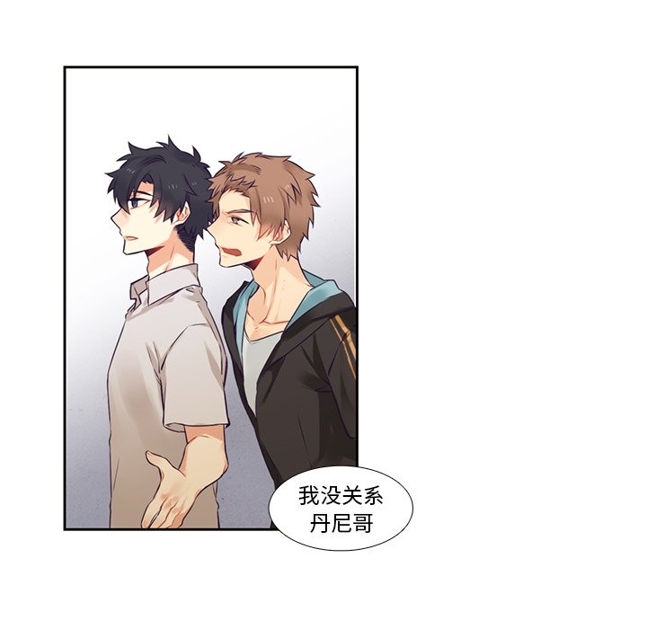 第72話 - 第33张