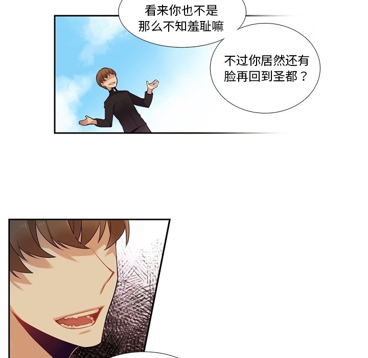 第72話 - 第35张