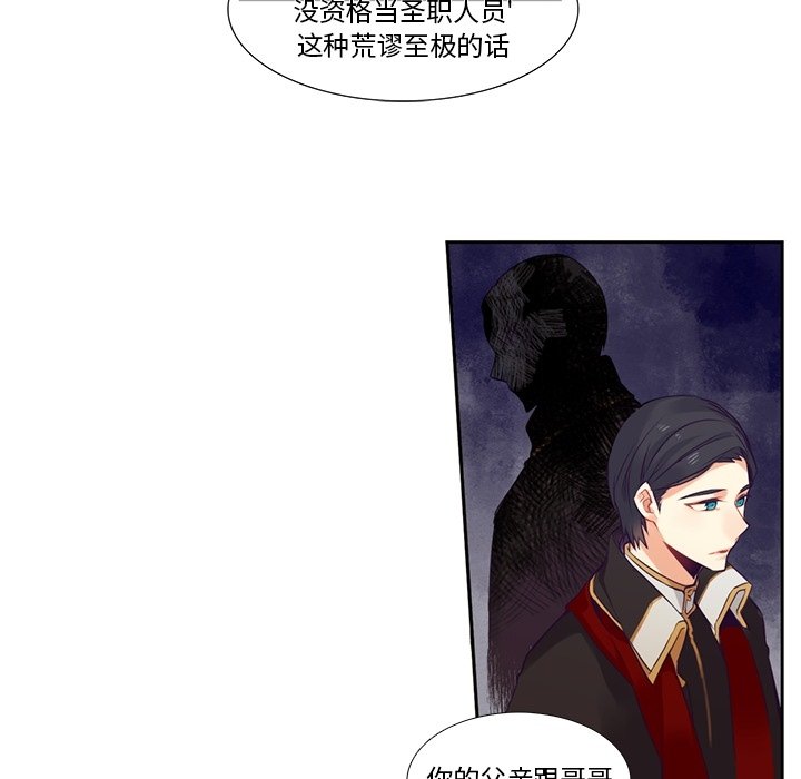 第72話 - 第37张