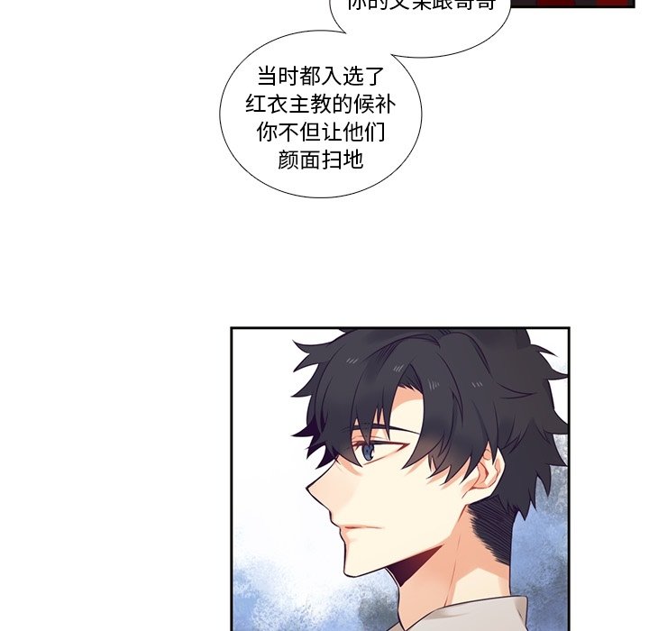 第72話 - 第38张