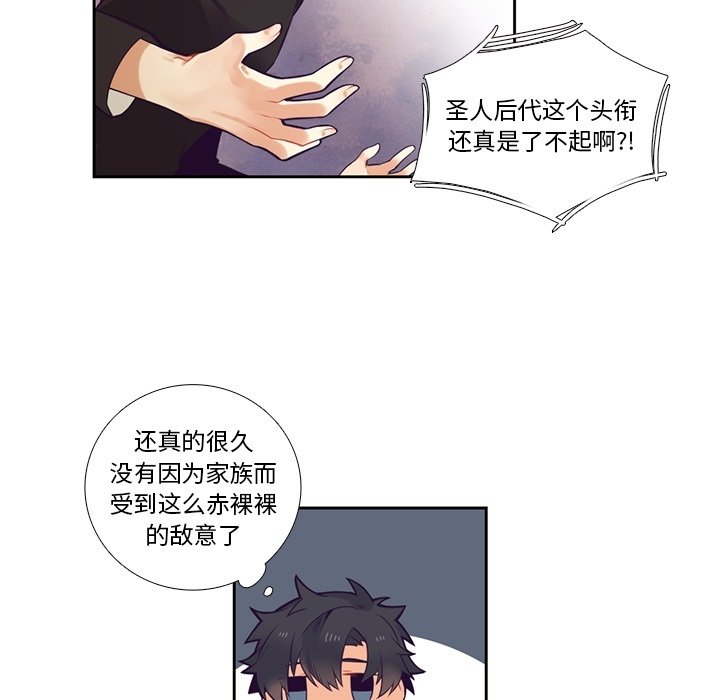 第72話 - 第40张