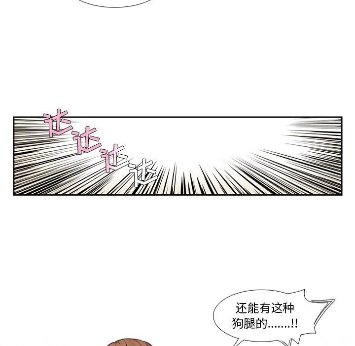 第72話 - 第45张