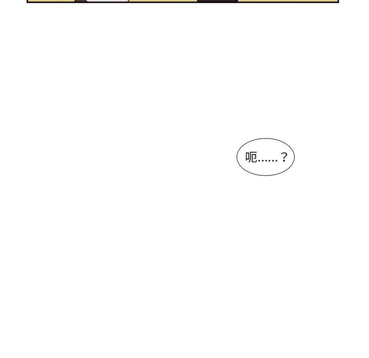 第72話 - 第49张