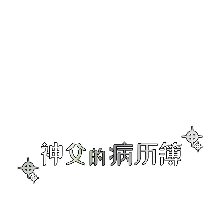 第72話 - 第7张