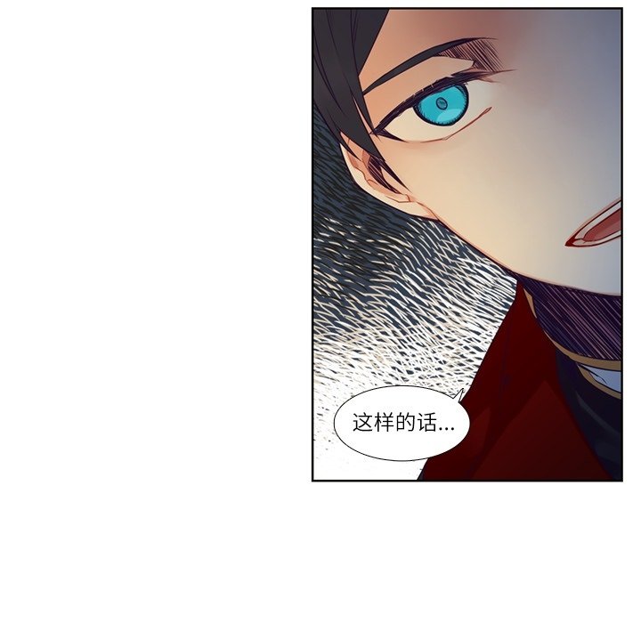 第73話 - 第11张