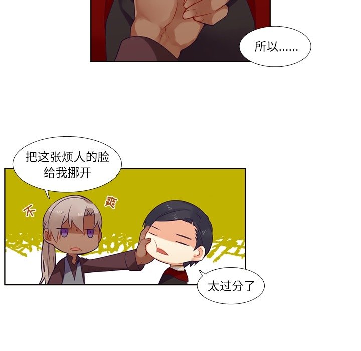 第73話 - 第18张