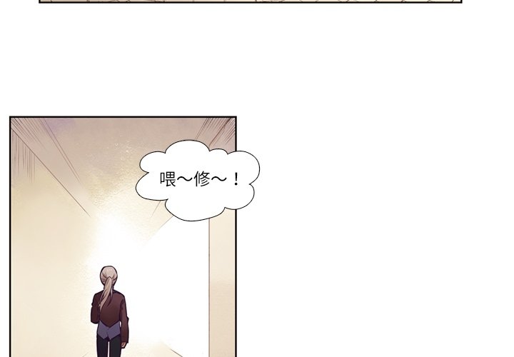 第73話 - 第2张