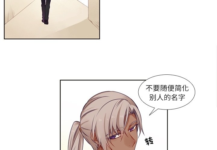 第73話 - 第3张