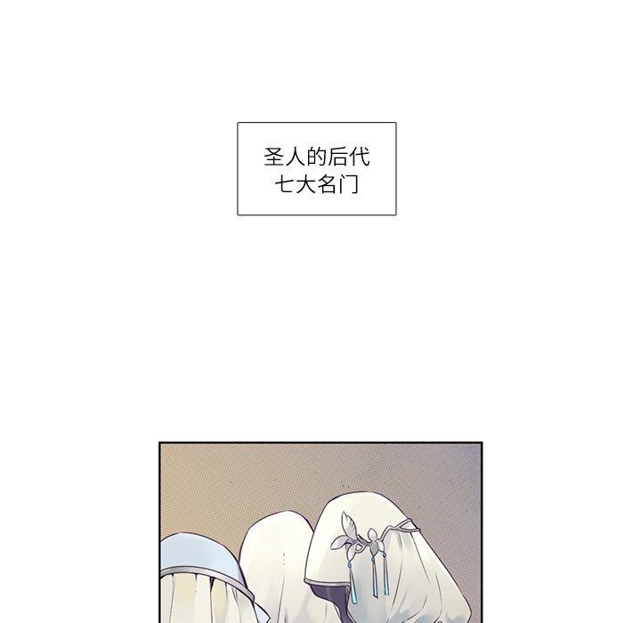 第73話 - 第33张