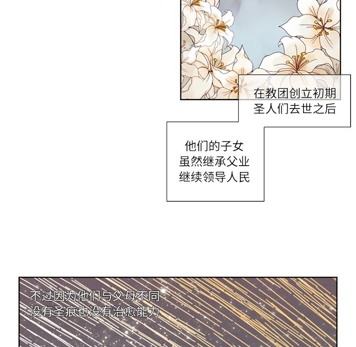 第73話 - 第35张