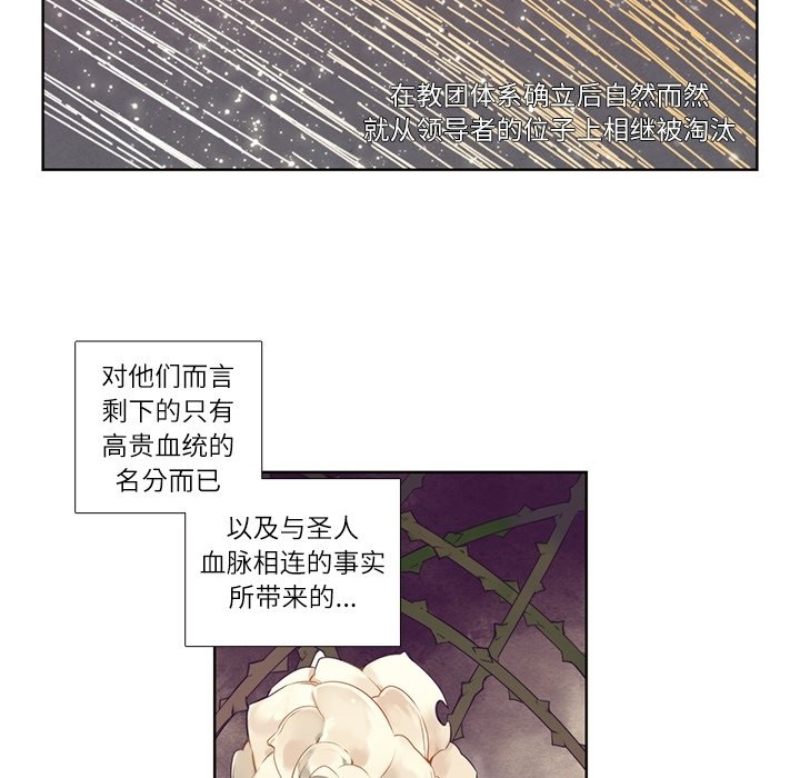 第73話 - 第36张