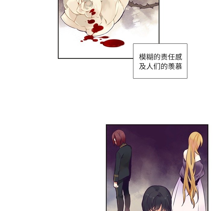 第73話 - 第37张