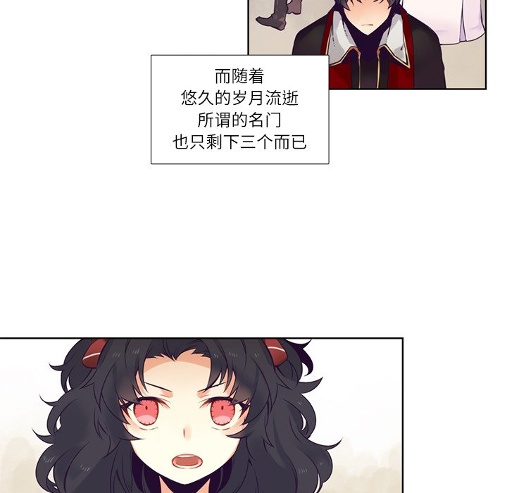 第73話 - 第38张