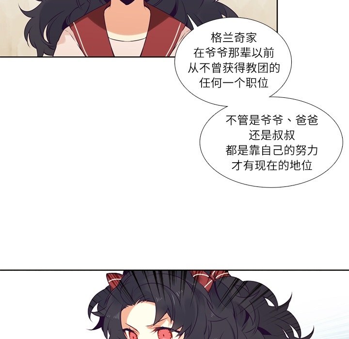 第73話 - 第39张
