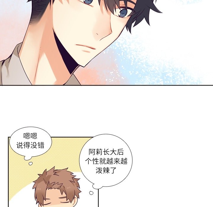 第73話 - 第45张