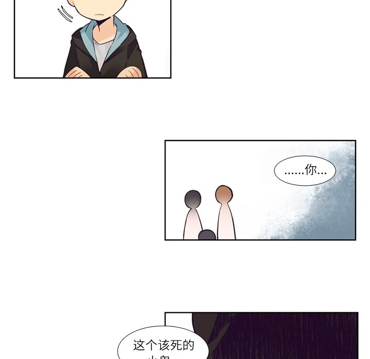 第73話 - 第46张