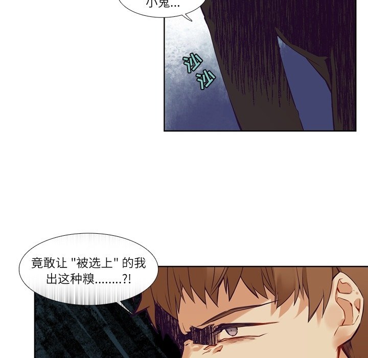 第73話 - 第47张
