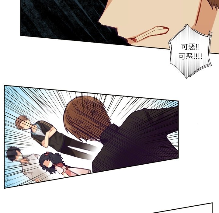 第73話 - 第48张
