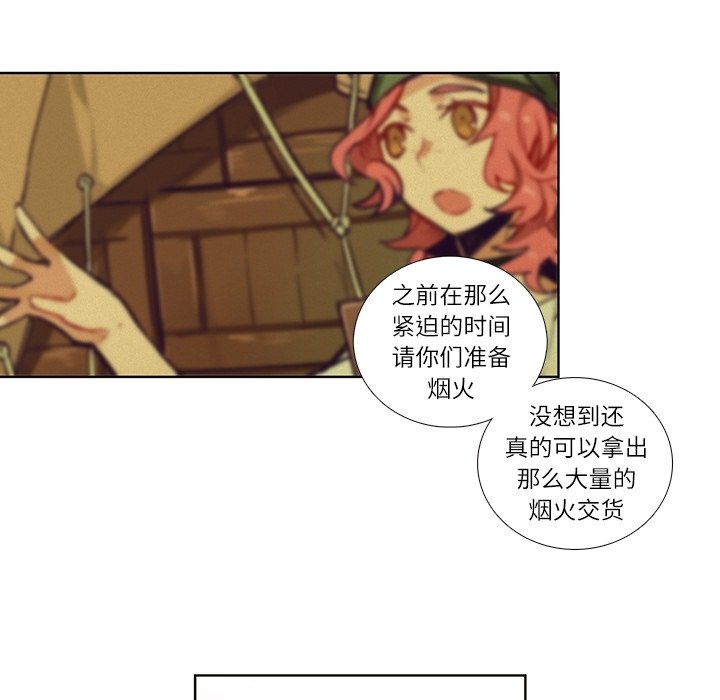 第73話 - 第9张