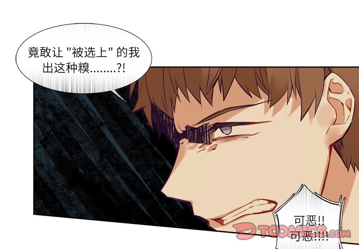 第74話 - 第0张