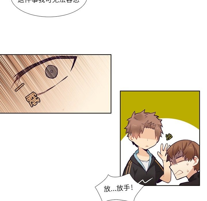 第74話 - 第15张