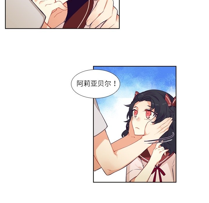 第74話 - 第18张
