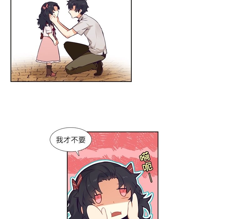 第74話 - 第21张