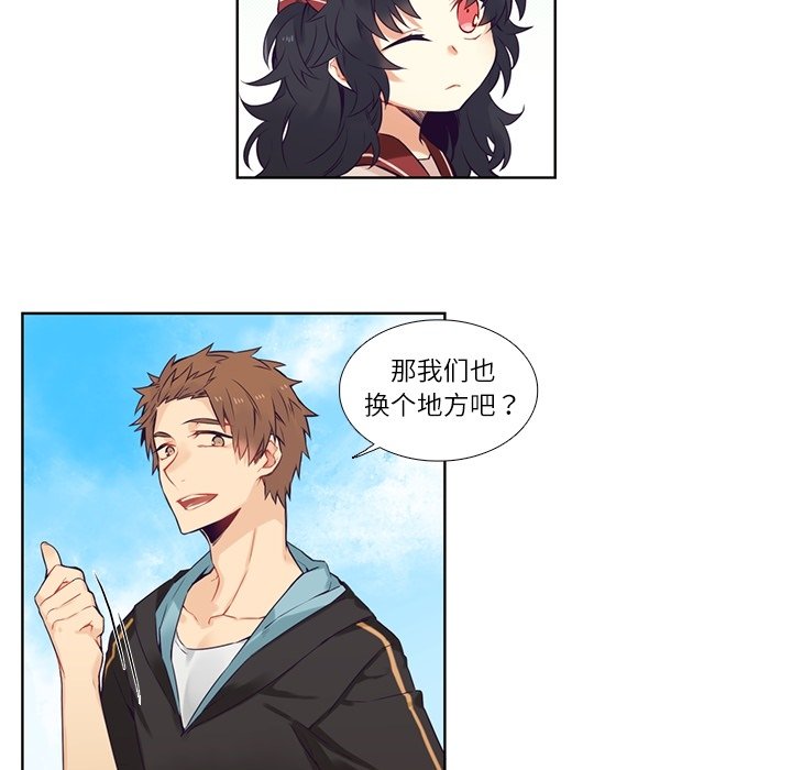 第74話 - 第32张