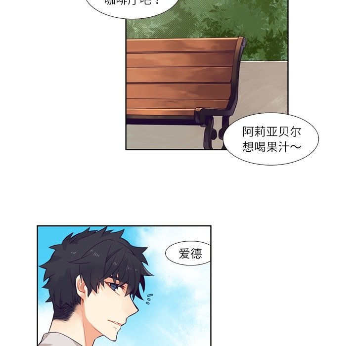 第74話 - 第34张