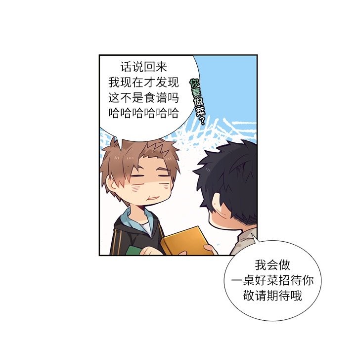 第74話 - 第37张