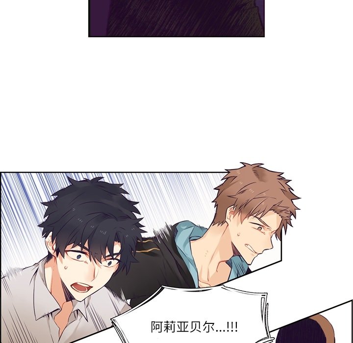 第74話 - 第4张