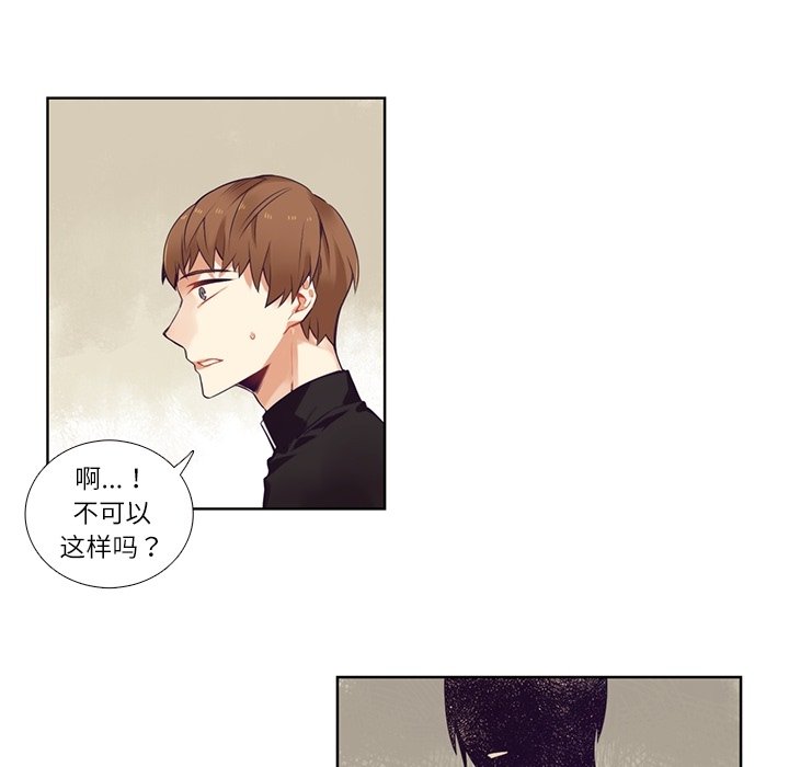 第74話 - 第41张
